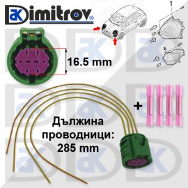 Букса с кабели предни светлини Fiat 500 500L 500X